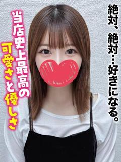 なお★精子大好き！無...
