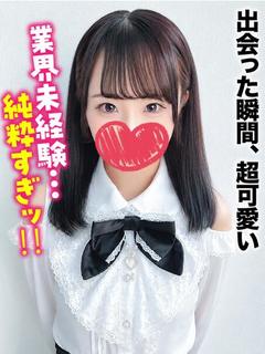 あもち★出会った瞬間...