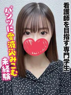 ひとみ