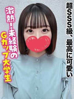 みのり★超SSS級、...