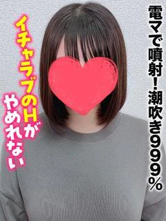 ちか