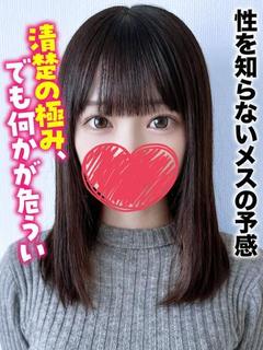 のあ★性を知らないメ...