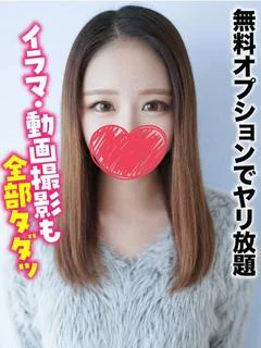 るあ
