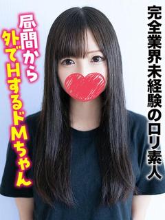 なな★完全業界未経験...