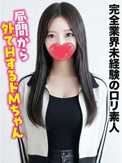 なな