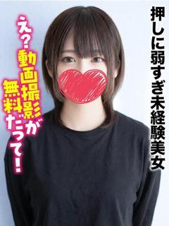 るなぽん★押しに弱す...