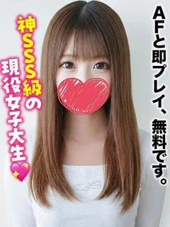 えな