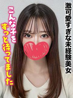 りお★激可愛すぎな未...