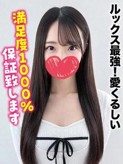 かりん★ルックス最強！愛くるしい