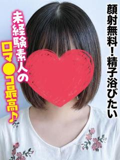 なつ★顔射無料❗️精...