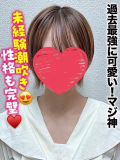 れいら★過去最強に可...