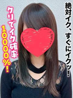 れおな★絶対イク、すぐにイクッ！