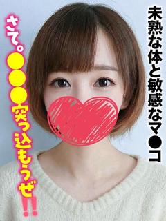 おとは★未熟な体と敏...