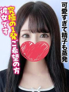 せんり★可愛すぎて精...