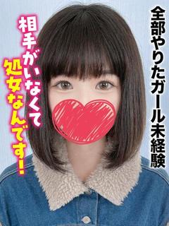 いろは★全部やりたガ...