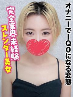 ゆら★オナニーでIQ...