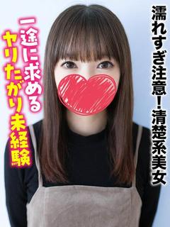ちあき★濡れすぎ注意...