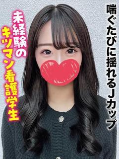 ゆりの★喘ぐたびに揺...