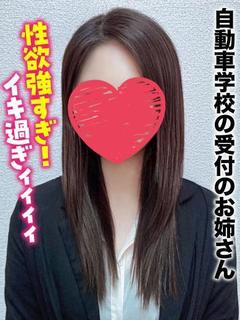 ゆあ★自動車学校の受...