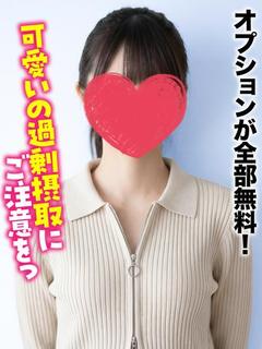 きなこ★オプションが...