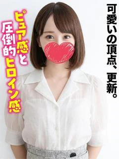 せら★可愛いの頂点、更新。