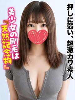 ももね★押しに弱い、超激カワ素人