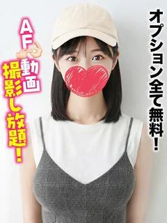 みちか