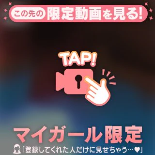 今週末の…♡ ♡ について(/// ^///)︎💕︎