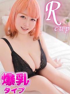 さくら🍯爆乳タイプ