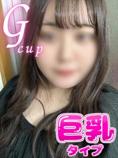 ことは🍯巨乳タイプ