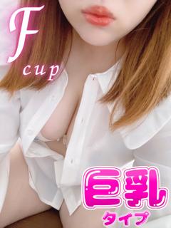 ゆうか🍯巨乳タイプ