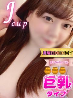 ちゃちゃ🍯巨乳タイプ