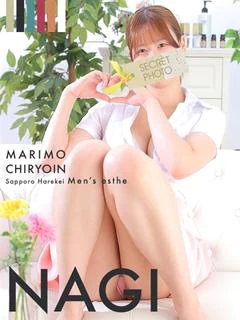 なぎ