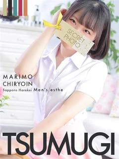 つむぎ