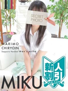 みく