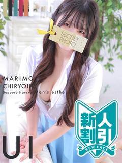 うい