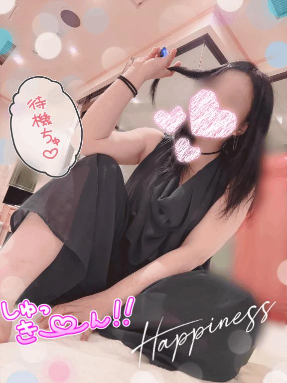 出勤してるよ🥳