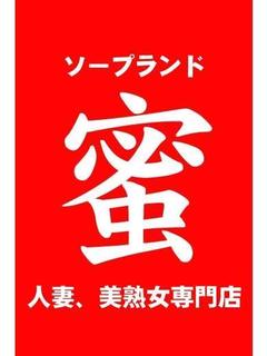 椿　しほ