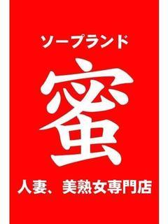 恋川 ゆりあ