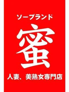 筧 めぐ