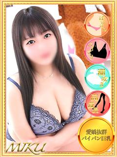 みく【19歳未経験☆...