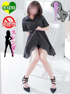 もね