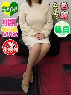 さりな