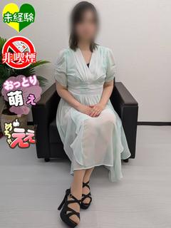 はるか