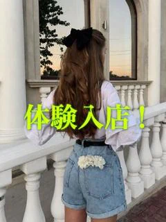 ひめか