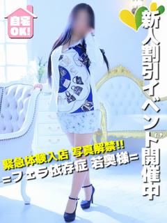 まゆみ