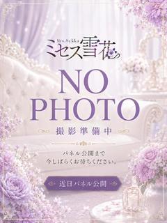 沢越　ゆか