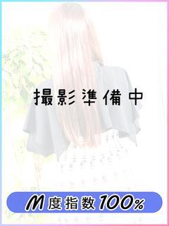 もあ