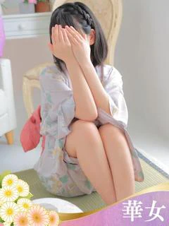 きき