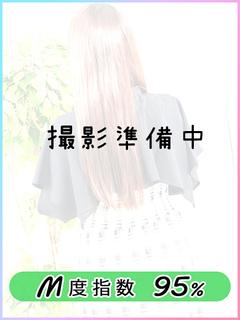 るか